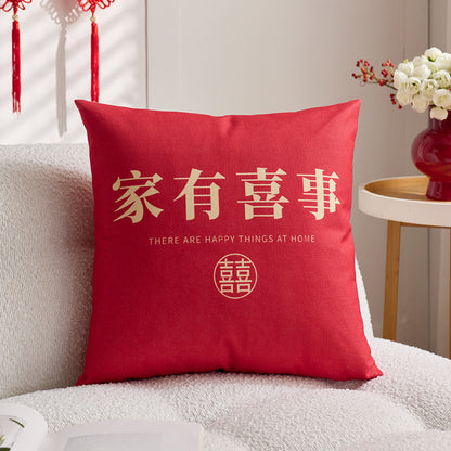 中式婚房裝飾喜慶抱枕