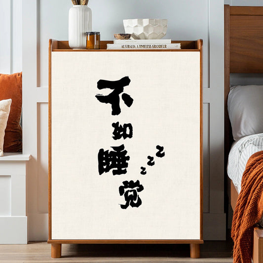 簡約黑白插畫系列遮擋簾(一)
