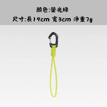 戶外露營七芯鑰匙掛繩多功能掛鉤(長款)
