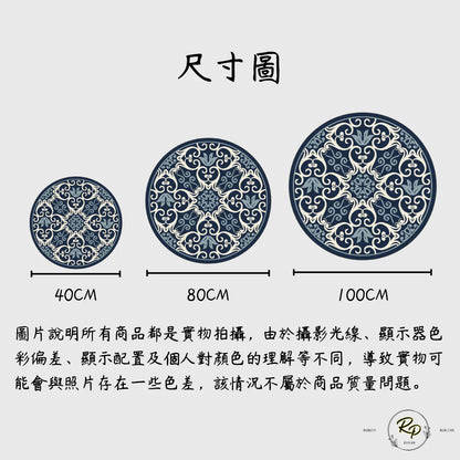 藍色雕花時尚居家奢華地墊