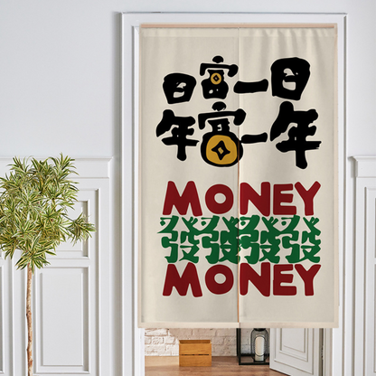 新年爆富系列分片式門簾(二)