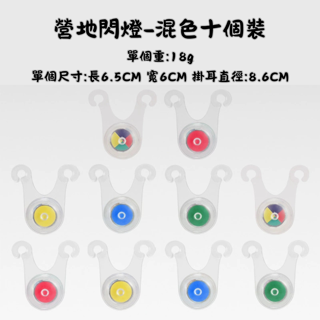 戶外露營多彩裝飾青蛙防水帳篷燈