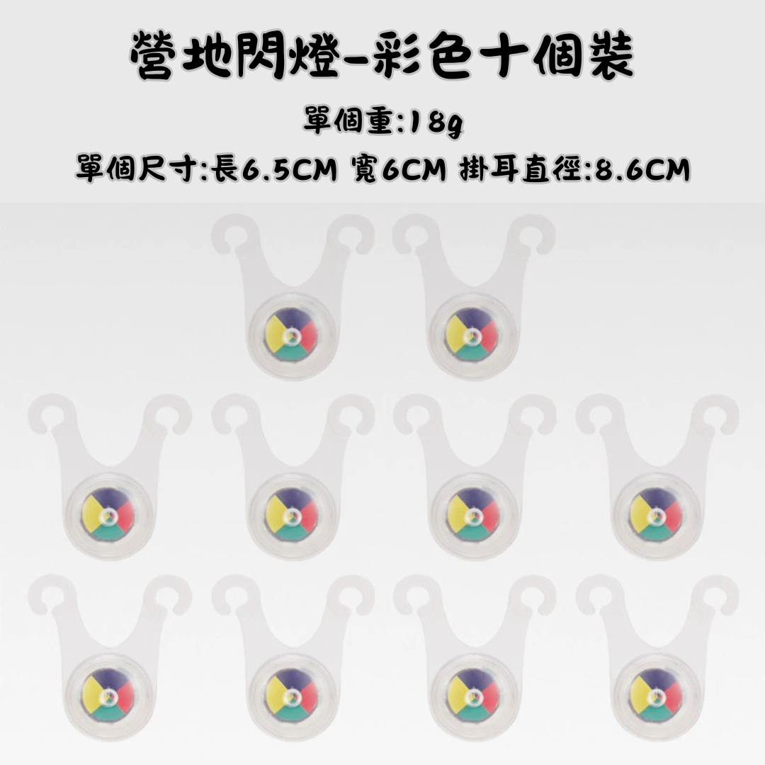 戶外露營多彩裝飾青蛙防水帳篷燈