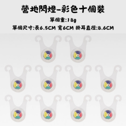 戶外露營多彩裝飾青蛙防水帳篷燈